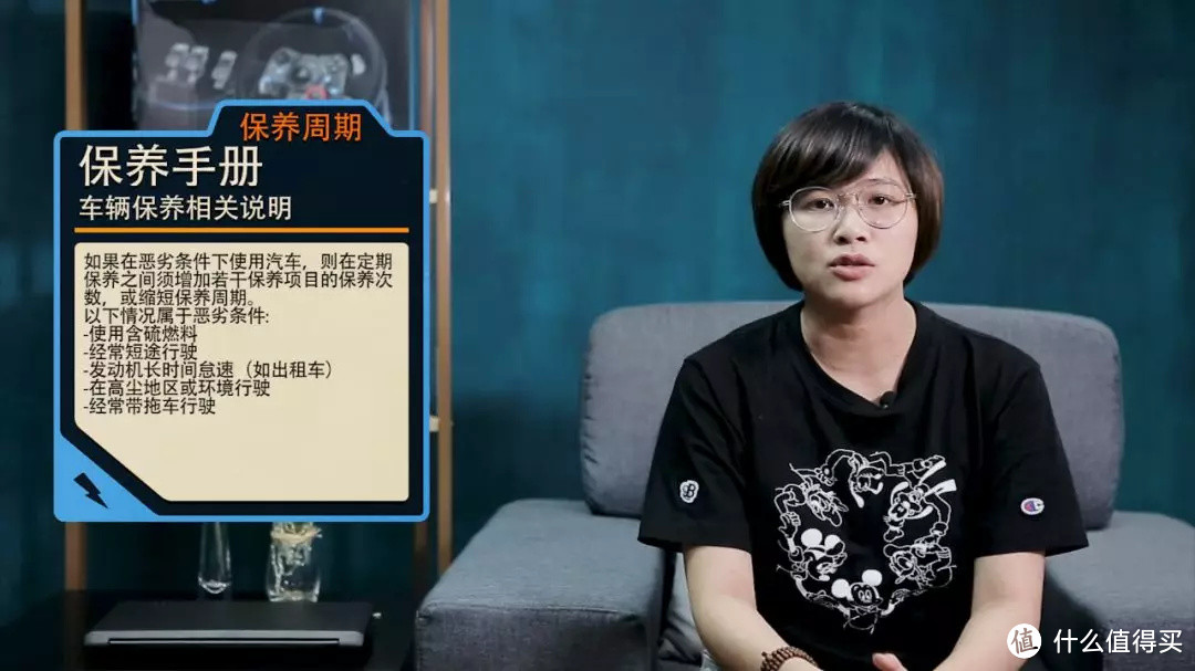 保养手册就是汽车的「养生秘笈」?