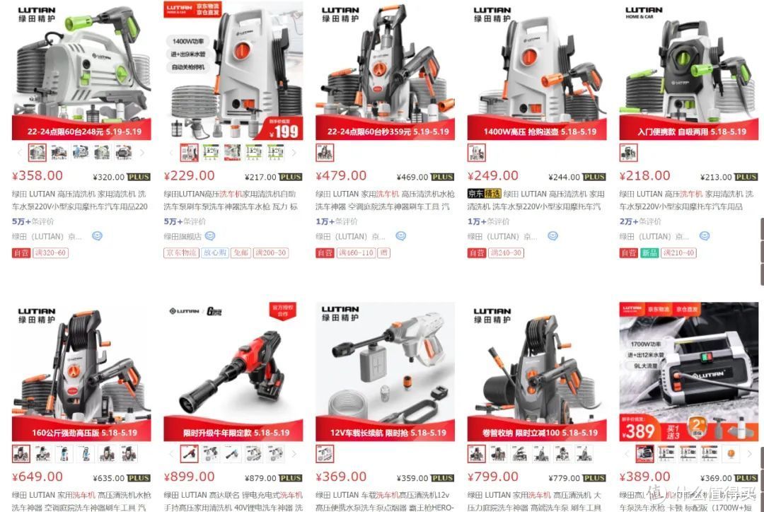 618老司机吐血推荐:提高用车幸福感,这些汽车用品你不容错过